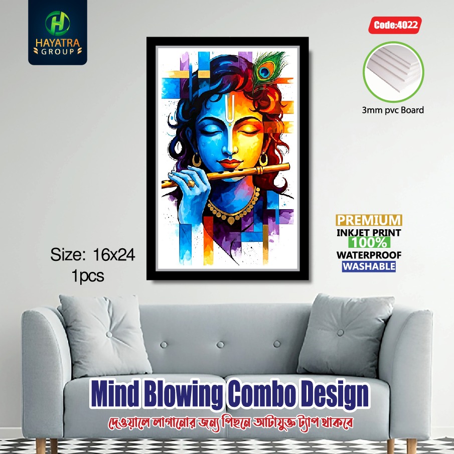 Canvas of Hindu Gods
